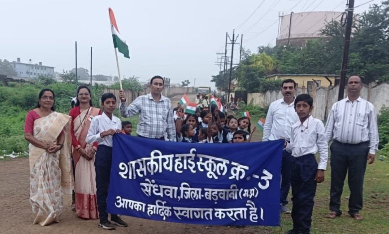 सेंधवा। हर्षोल्लास से मनाया स्वतंत्रता दिवस, हाईस्कूल के बच्चों ने निकाली प्रभातफेरी 1 15 hs 1 e1755259794967