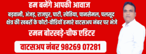 AAPKI AAWAZ
