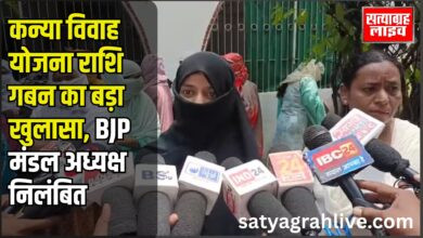 जबलपुर में कन्या विवाह योजना राशि गबन का बड़ा खुलासा, BJP मंडल अध्यक्ष निलंबित 10 Copy of Copy of Copy of 19201080 1