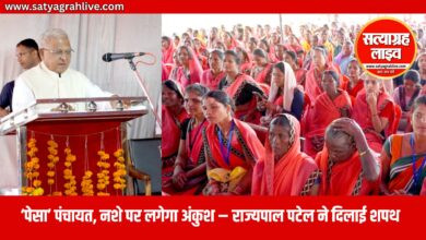 सिवनी: राज्यपाल पटेल पहुंचे थांवरझोड़ी, ग्रामवासियों को दिलाया नशामुक्ति का संकल्प 13 Copy of Copy of Copy of 19801080a 3 1