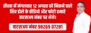 Copy of हर दिन क्राइम की तीन कहानियां
