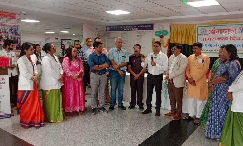 सुपर स्पेशिलिटी चिकित्सालय में अंगदान जागरूकता दिवस मनाया 1 IMG 20250802 WA0024