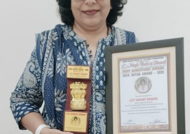 लिली डावर को मैजिक बुक ऑफ वर्ल्ड रिकॉर्ड का " सेवा रतन अवॉर्ड "2025 1 IMG 20250805 WA0095