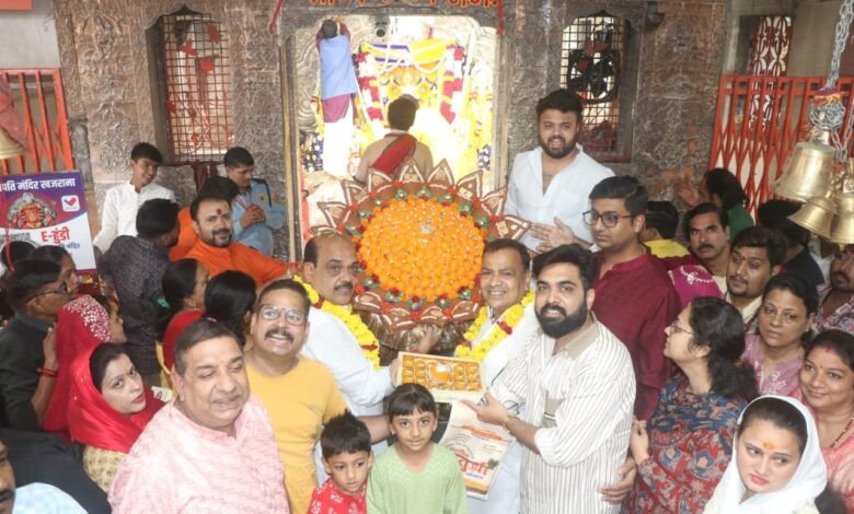 स्वदेशी वस्तुओं से निर्मित सबसे बड़ी 40 इंच बाय 40इंच की राखी विश्व प्रसिद्ध भगवान खजराना गणेश को को अर्पित 1 IMG 20250809 WA0143
