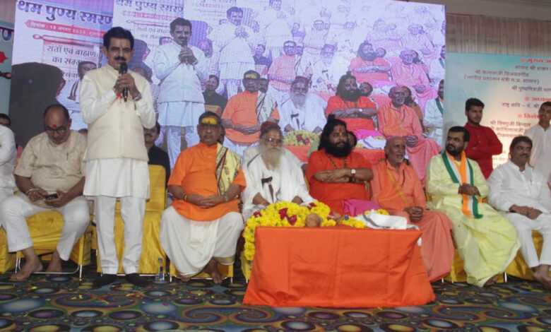 संसाधनों ने समाजसेवा के स्वरूप को बहुत कुछ बदल डाला, फिर भी समर्पित सेवाभावना कायम है 1 IMG 20250819 WA0015