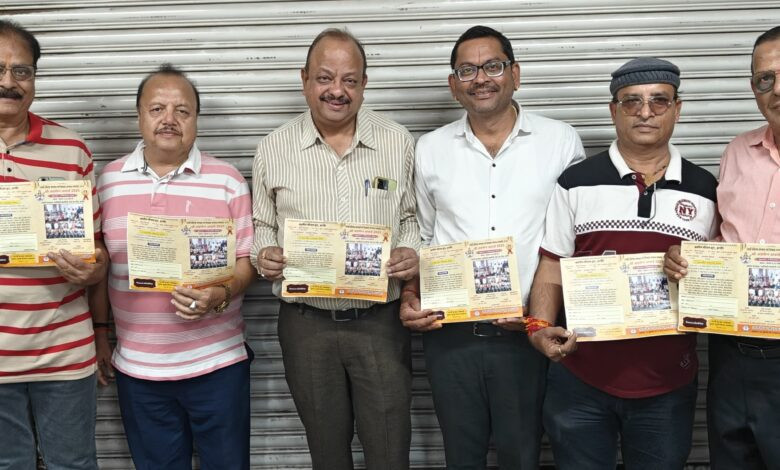 अग्रसैन सोशल ग्रुप द्वारा 5 सितंबर को  अग्रवाल समाज के मेघावी छात्र छात्राओं का सम्मान समारोह  1 IMG 20250819 WA0034 1