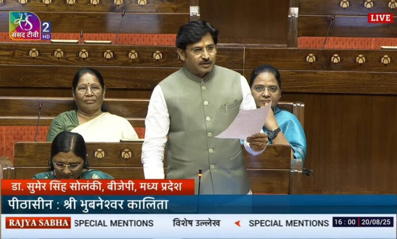 बड़वानी; उद्यानिकी फसलों को प्रधानमंत्री फसल बीमा योजना में शामिल किया जाए – राज्यसभा सांसद डॉ. सुमेर सिंह सोलंकी की मांग 1 IMG 20250822 WA0060
