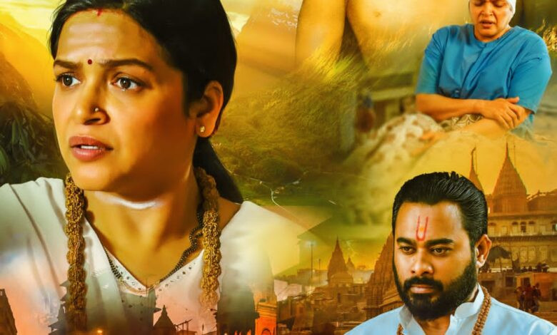 एक निष्ठावान शिष्या और एक समर्थ गुरु की कहानी कहने वाली फिल्म 'फकिरीयत' का ट्रेलर और संगीत विमोचन समारोह संपन्न 1 IMG 20250823 WA0031