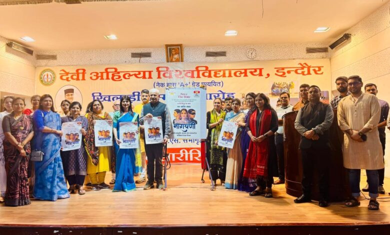 प्रज्ञा प्रवाह द्वारा इंदौर में 28 सितम्बर को आयोजित होगा “नारी तू नारायणी’ सम्मेलन 1 IMG 20250824 WA0006