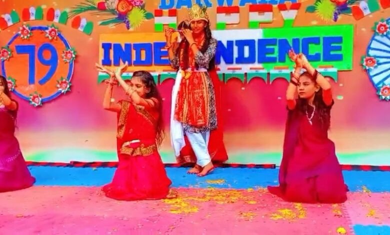 बड़वाह। निर्मल विद्यापीठ स्कूल में मनाया 79वां स्वतंत्रता दिवस...प्राचार्य बोले देश की आजादी में क्रांतिकारी महान स्वतंत्रता सेनानियों का योगदान रहा... 1 IMG 20250815 204250