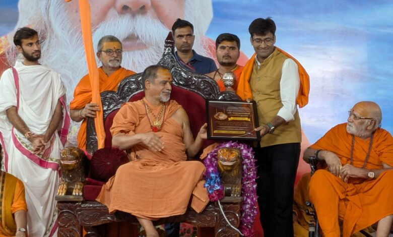 द्वारका शारदापीठ के शंकराचार्य ने प्रशस्तिपत्र एवं एक लाख रुपये की सम्मान निधि प्रदानकर पुरस्कार दिया 1 WhatsApp Image 2025 08 26 at 20.31.59