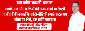 contact rb