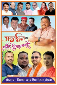 सेंधवा: धनोरा में कोर्ट के आदेश पर अवैध कब्जा हटाया 3 d02ce3f9 4b3a 45d7 8732 38ef87fb689c