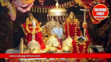 vaishno devi