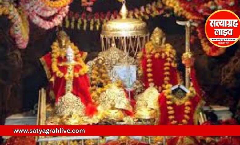 vaishno devi
