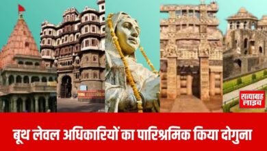 बूथ लेवल अधिकारियों का पारिश्रमिक किया दोगुना