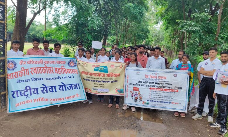 सेंधवा कॉलेज में एनएसएस और रेड रिबन क्लब ने चलाया एड्स जागरूकता अभियान 1 01 sdw co