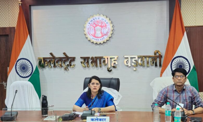 बड़वानी। प्रभारी कलेक्टर की अध्यक्षता में समय-सीमा सह अंतर्विभागीय समन्वय संबंधी बैठक संपन्न 1 02 col