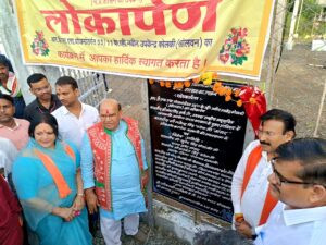 सेंधवा: चाचरिया में 194 लोगों को मिले वन अधिकार पत्र, नवनिर्मित 33/11 केवी उपकेंद्र का भी हुआ लोकार्पण 2 23 aa 3