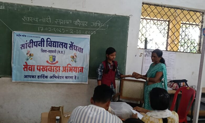 स्वस्थ नारी सशक्त परिवार अभियान के तहत छात्राओं का स्वास्थ्य परीक्षण 1 24 sandipani