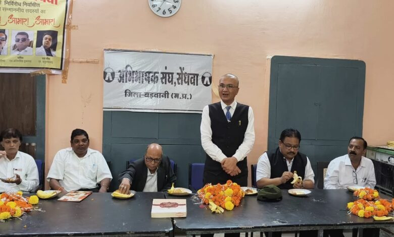 सेंधवा में अभिभाषक संघ के वार्षिक चुनाव पूरे, अध्यक्ष पद पर शैलेष जोशी निर्विरोध चुने गए 1 25 ad