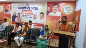 25 bjp 2