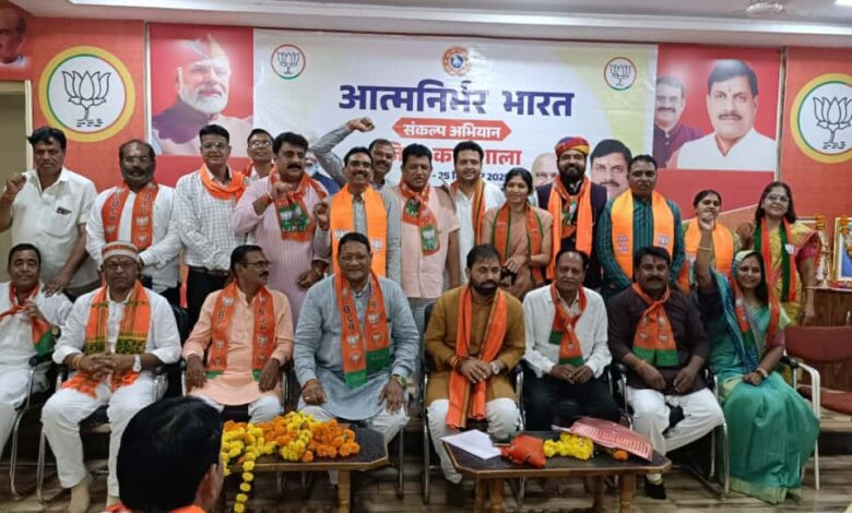 बड़वानी में पंडित दीनदयाल उपाध्याय की जयंती पर रैली, संगोष्ठी और आत्मनिर्भर भारत पर कार्यशाला आयोजित 1 25 bjp