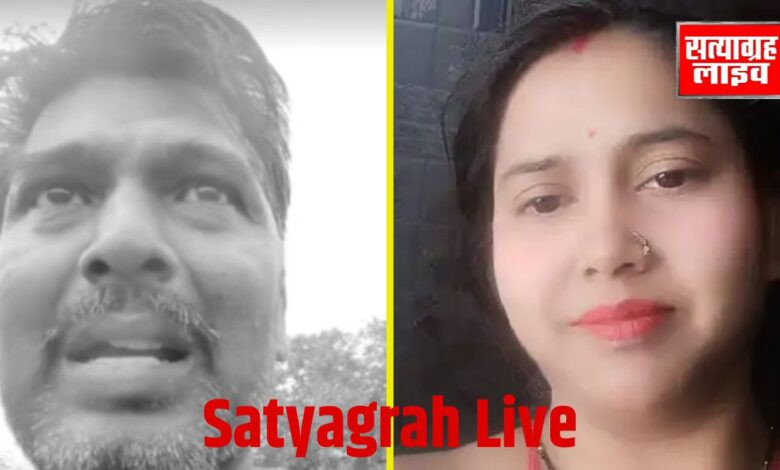 इंदौर: पत्नी और प्रेमी पर आरोप लगाकर युवक ने की आत्महत्या, वीडियो वायरल, वीडियो में पत्नी और प्रेमी पर गंभीर आरोप 1 30 aug