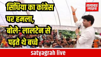 शिवपुरी में सिंधिया का कांग्रेस पर हमला,     बोले- लालटेन से पढ़ते थे बच्चे, अब डबल इंजन सरकार में बेहतर हुई सप्लाई 19 Copy of Copy of 30 aug 9