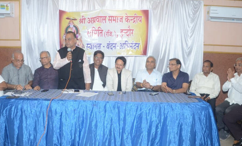 अग्रवाल समाज केन्द्रीय समिति द्वारा शहर के प्रमुख अग्रवाल संगठनों एवं पूर्व अध्यक्षों की बैठक में दिया गया तैयारियों को अंतिम रूप 1 IMG 20250917 WA0056