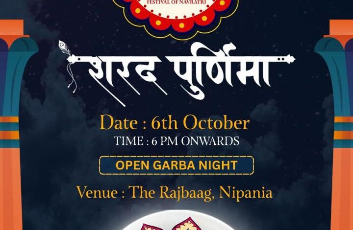इंदौर में पहली बार शरद पूर्णिमा पर भव्य गरबा महोत्सव 1 IMG 20250924 WA0027