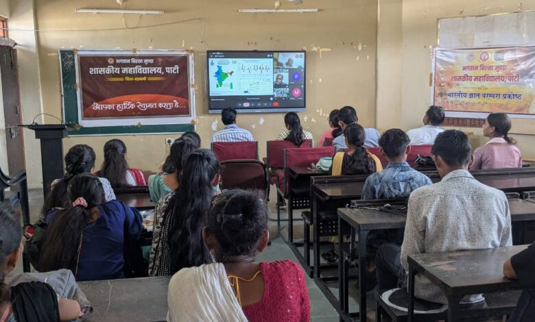 पाटी महाविद्यालय में अयोजित राष्ट्रीय वर्चुअल सेमिनार- “जलवायु परिवर्तन और जैव विविधता” विषय पर हुआ गहन मंथन’ 1 06