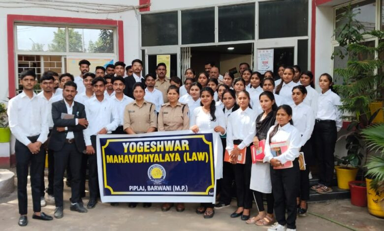योगेश्वर महाविद्यालय (लॉ) पिपलाज, बड़वानी के बच्चों को थाना बड़वानी पुलिस ने पुलिस कार्यप्रणाली और साइबर सुरक्षा की दी जानकारी" 1 09 ym