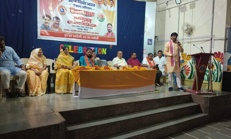 13 bjp11