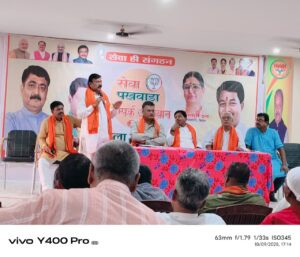 14 sansad2