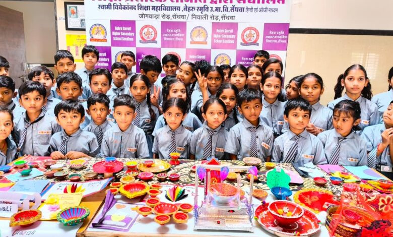 नेहरू स्कूल के विद्यार्थियों द्वारा दीपक का आकार बनाकर मनाया दीपोत्सव 1 17 neharu1