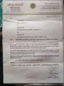 सेंधवा की सड़कों की दुर्दशा पर विधायक मोंटू सोलंकी का सख्त रुख, बोले– जनता की सुरक्षा सर्वोच्च प्राथमिकता 4 27 sadak5