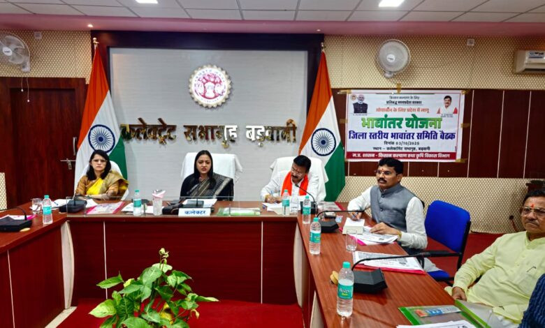 Barwani News कलेक्टर ने जिले में 163 के तहत जारी किये प्रतिबंधात्मक आदेश, धरना प्रदर्शन, जुलूस, रैली के लिए लेना होगी अनुमति 1 3