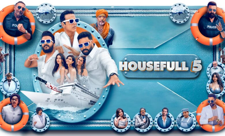 ब्लॉकबस्टर कॉमेडी फ़िल्म 'हाउसफुल 5' का वर्ल्ड टेलीविज़न प्रीमियर स्टार गोल्ड पर 11 अक्टूबर, शनिवार को रात 8 बजे 1 IMG 20251010 WA0039
