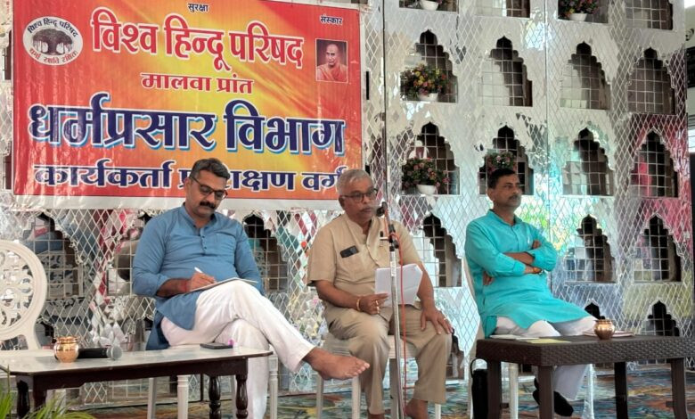 अवैध धर्मान्तरण को रोकने हेतु संगठन रूपी देवी शक्ति को जन-जन तक पहुंचाना होगा 1 IMG 20251013 WA0086