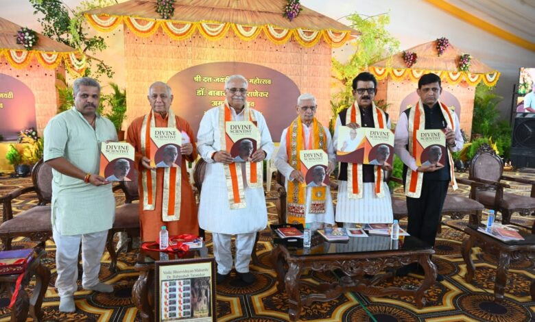 सज्जन लोग शक्तिशाली बने और शक्तिशाली लोग सज्जन बने - भैयाजी जोशी  1 IMG 20251025 WA0072