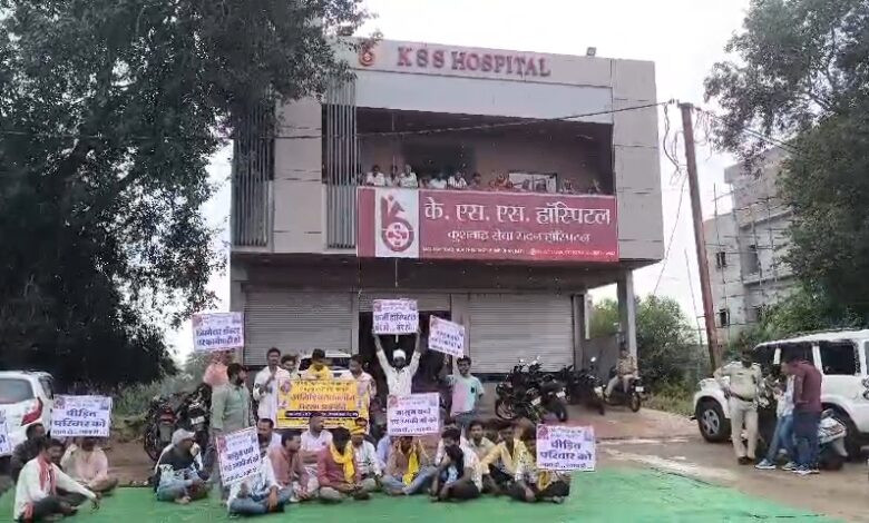 परिवार तो उजड़ गया सहाब अस्पताल सील करने से क्या होगा जब निभानी थी जिम्मेदारी जब बैठे थे एसी के रुम में। 1 IMG 20251025 22402344