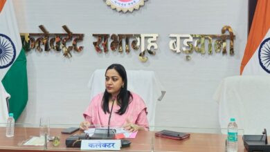 collecter bwn jayati singh