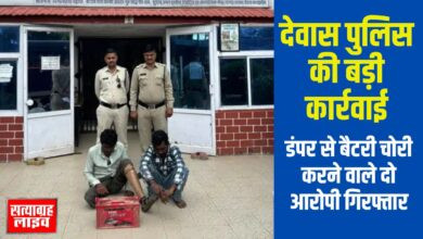 देवास पुलिस की बड़ी कार्रवाई: डंपर से बैटरी चोरी करने वाले दो आरोपी गिरफ्तार 5 01 jp 1