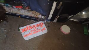 अंजड़; तलवाड़ा डेब में मवेशी को बचाने के प्रयास में बस पलटी, 11 यात्री घायल — भोपाल से अलीराजपुर जा रही थी बस 2 02 nov bus