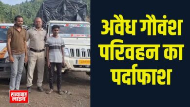 सेंधवा में अवैध गौवंश परिवहन का पर्दाफाश, बिजासन चौकी पुलिस की बड़ी कार्रवाई 3 Copy of Copy of 01 jp 1