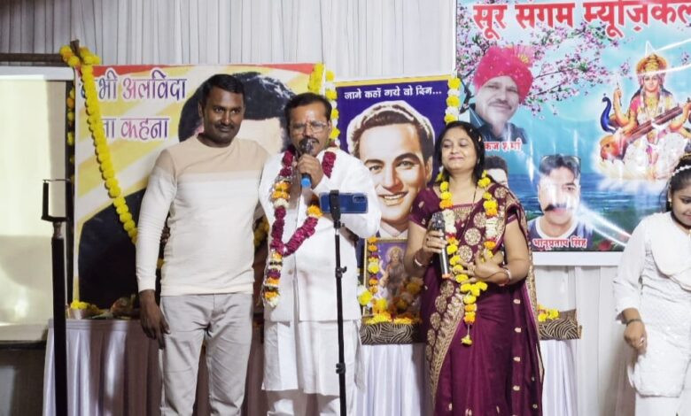 बड़वाह। बड़वाह में ‘सरगम का सफर’ कार्यक्रम में झूमे सुरों के दीवाने...40 कलाकारों ने दी 11 घंटे तक शानदार प्रस्तुतियां... 1 IMG 20251107 WA0020