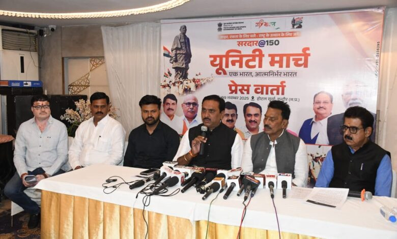 13 नवंबर को निकलेगी सरदार @ 150 युनिटी मार्च एक भारत श्रेष्ठ भारत की झलक दिखेगी 1 IMG 20251109 WA0031