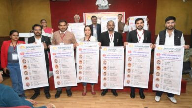 अभ्यास मंडल की 65वीं वार्षिक व्याख्यानमाला निमंत्रण पत्र विमोचन 5 IMG 20251117 WA0074