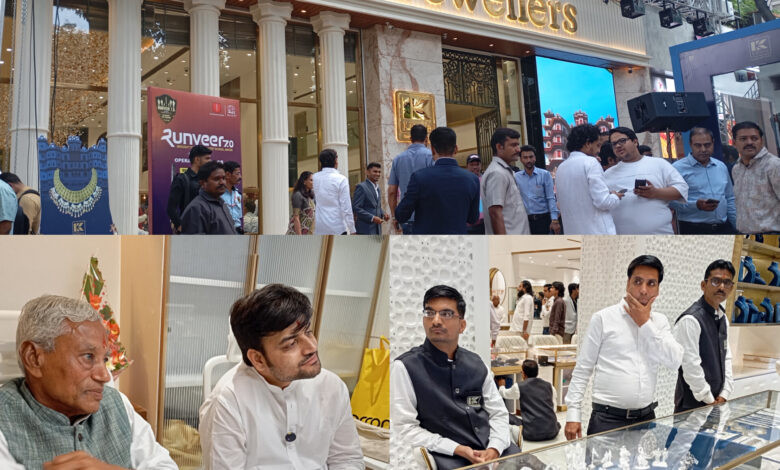 इंदौर में कटारिया ज्वेलर्स के नए शोरूम का उद्घाटन किया गया है 1 InShot 20251102 163531416